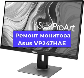 Замена конденсаторов на мониторе Asus VP247HAE в Санкт-Петербурге